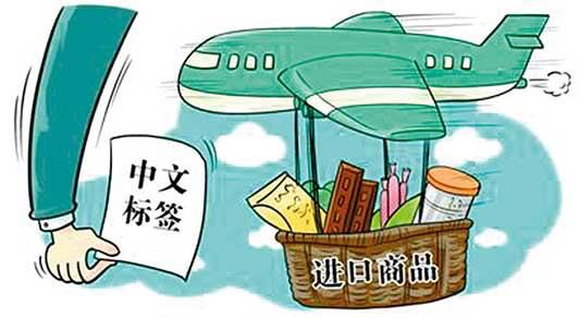 职业打假的边界 从“惊世判决”看知假买假的身份认定