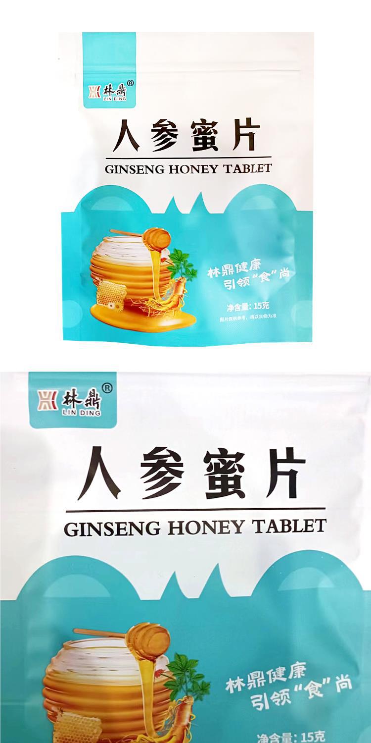 长白山人参蜜片 滋补即食的养生佳品