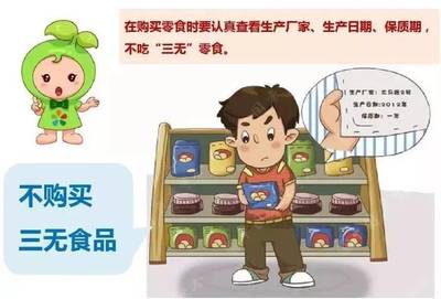 预包装食品 安全选购与正确储存全攻略