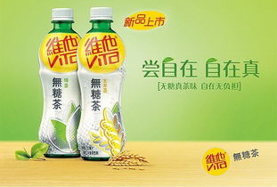 减糖风潮势不可挡 预包装食品的黄金商机