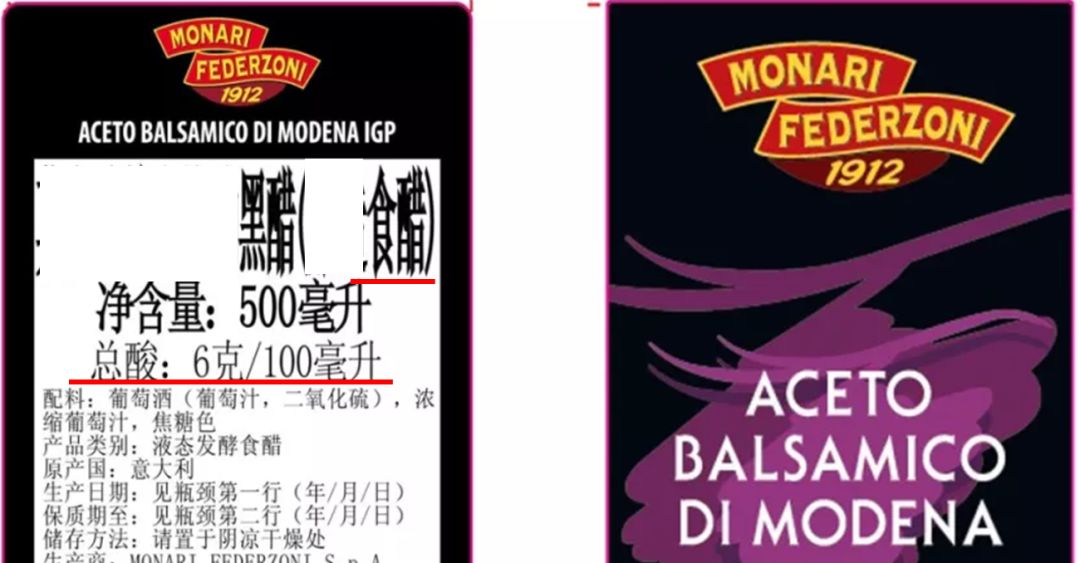 海关解读 部分进口预包装食品标签的特殊要求